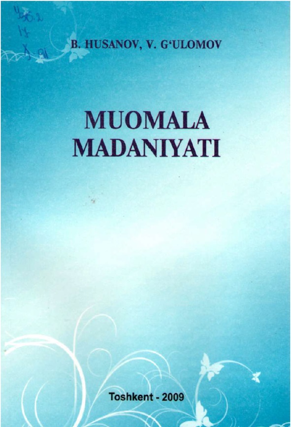 Muomala madaniyat