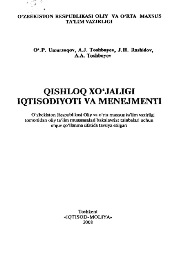 Qishliq xo`jaligi iqtisodiyoti va menejmenti