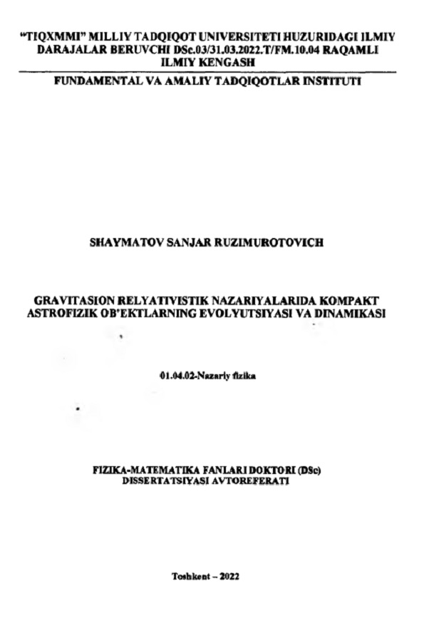 Gravitatsion relyativistik nazariyalarida kompakt astrofizik obyektlarning evolyutsiyasi va dinamikasi