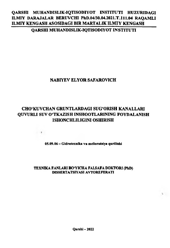 Cho'kuvchan gruntlardagi sug'orish kanallari quvurli suv o'tkazish inshootlarining foydalanish ishonchliligini oshiirish