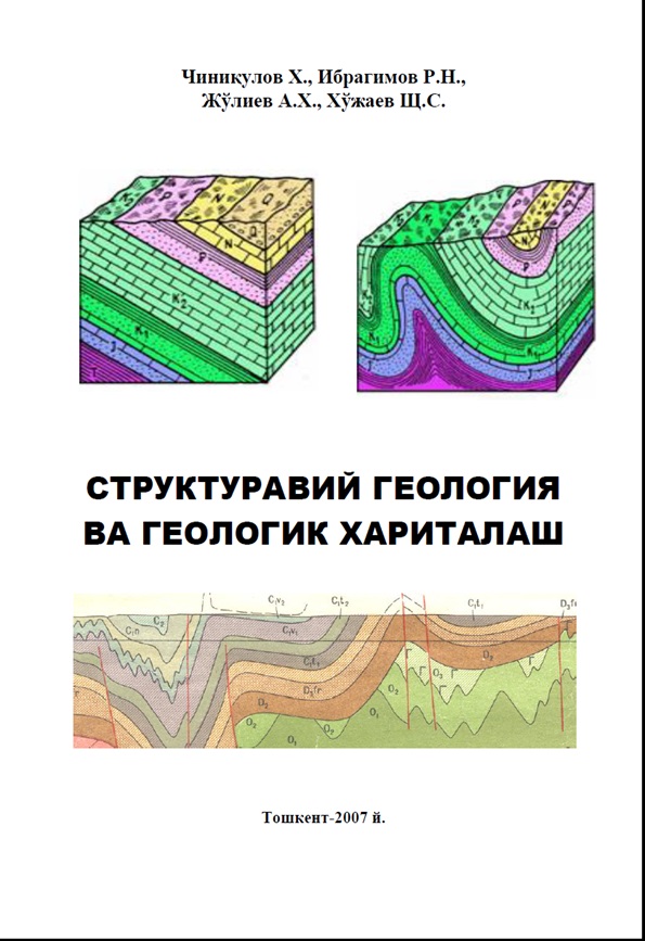 Структуравий геология ва геологик хариталаш