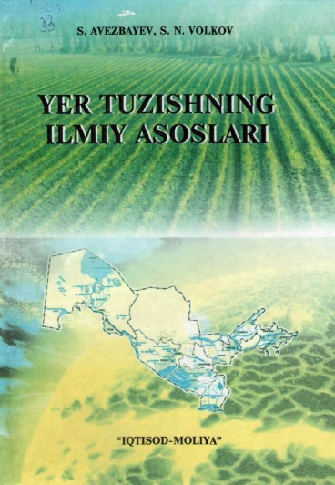 Yer tuzishning ilmiy asoslari