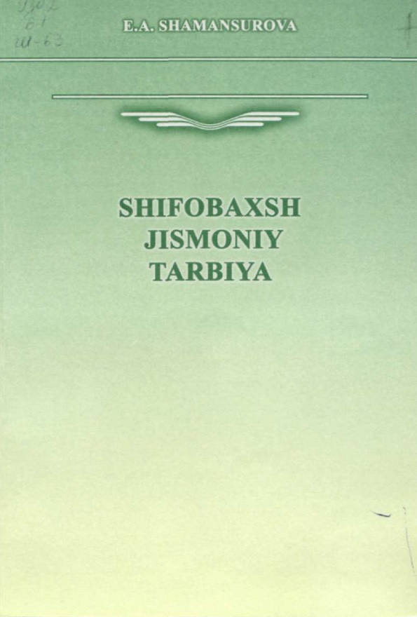 Shifobaxsh jismoniy tarbiya