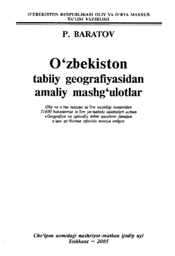 O`zbekiston tabiiy geografiyasidan amaliy mashg`ulotlar