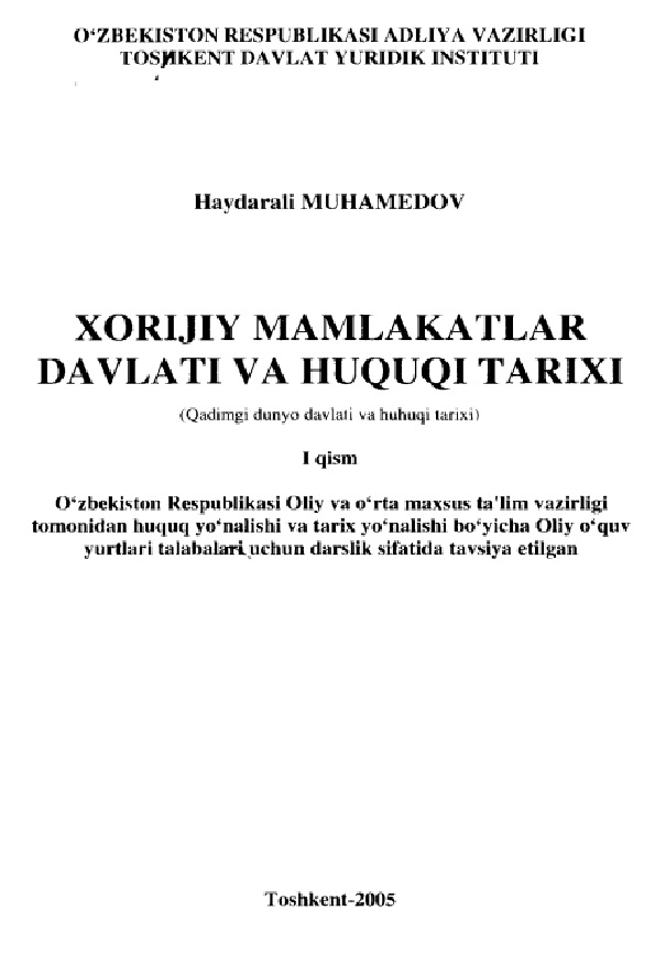 Xorijiy mamlakatlar davlat va huquq tarixi