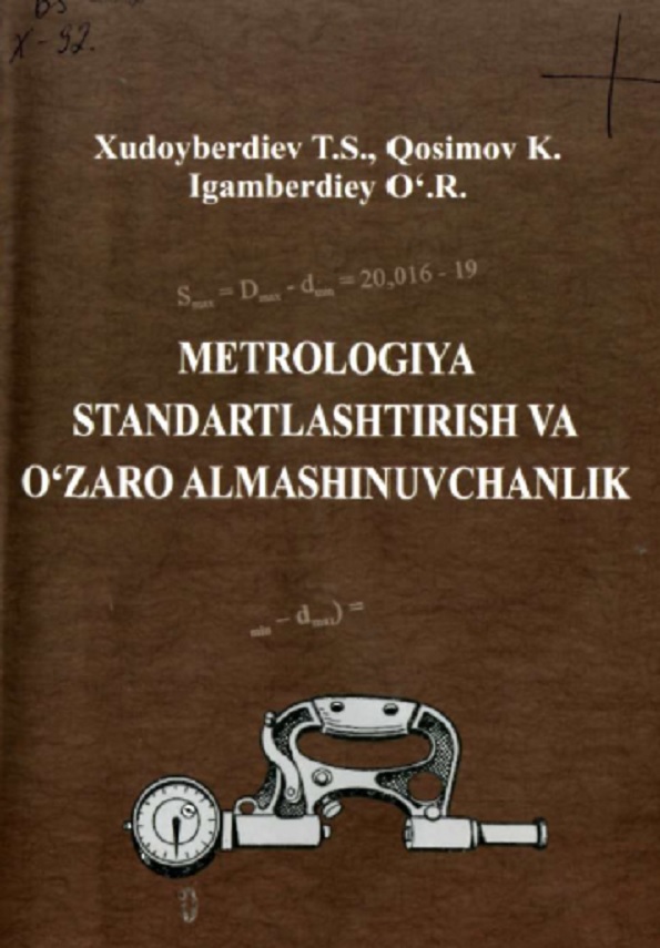 Metrologiya standartlashtirish va o'zaro almashinuvchanlik