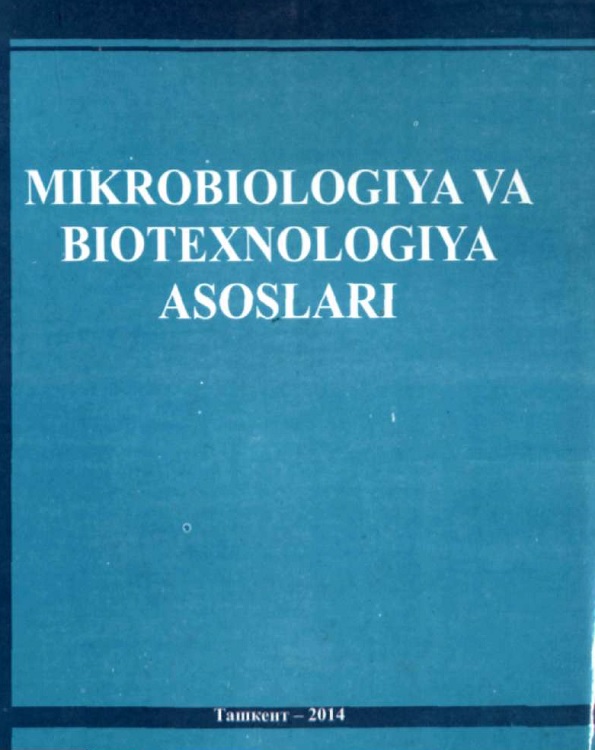 Mikrobiologiya va biotexnologiya asoslari