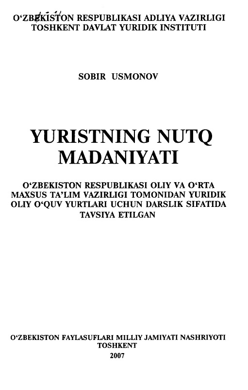 Yuristning nutq madaniyati