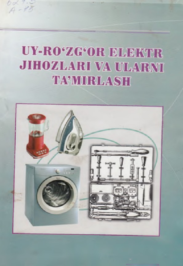 Uy-ro'zg'or elektr jihozlarini ta'mirlash