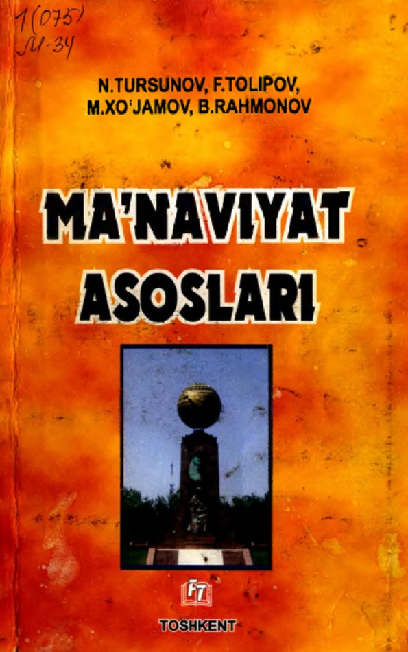 Ma`naviyat asoslari