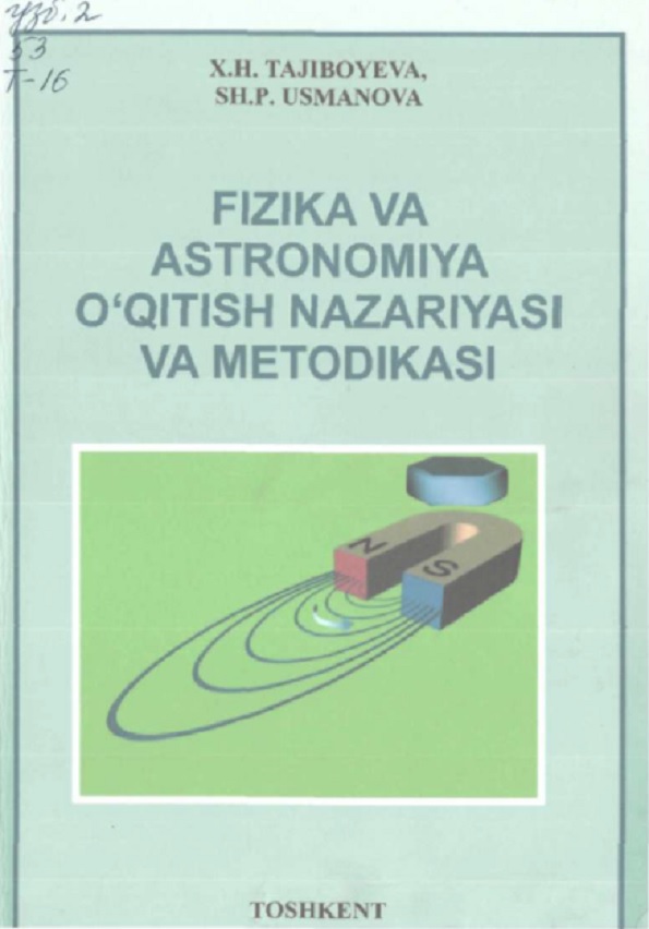 Fizika va astronomiya o'qitish nazariyasi va metodikasi