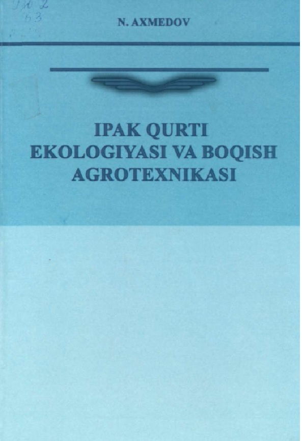 Ipak qurti ekologoyasi va boqish agrotexnikasi.