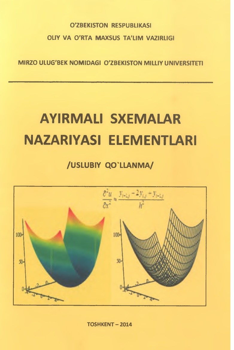 Ayirmali sxemalar nazariyasi elementlari