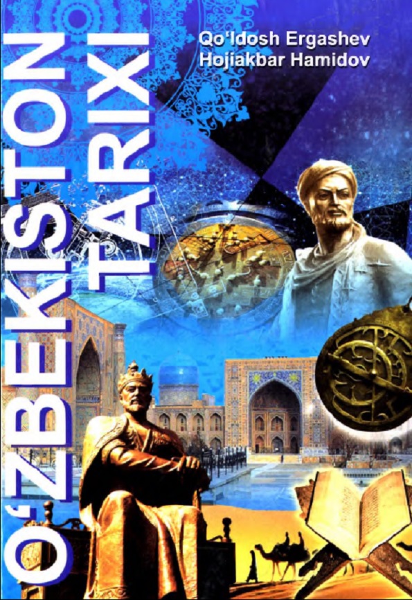 O`zbekiston tarixi