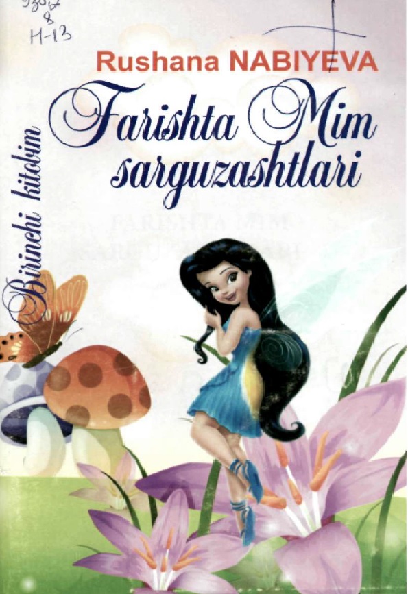 Farishta Mim sarguzashtlari