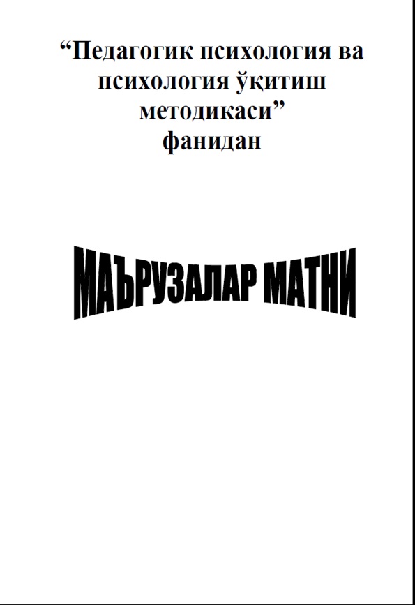Психология методикаси фанидан