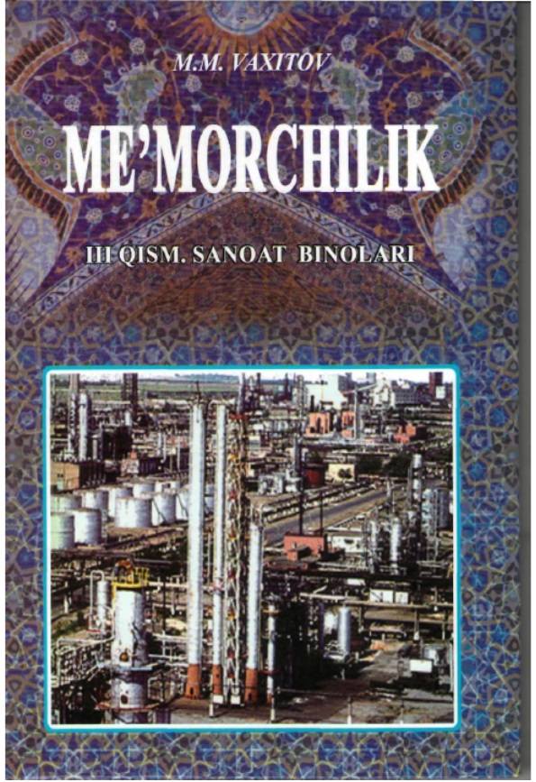 Me`morchilik: Sanoat binolar