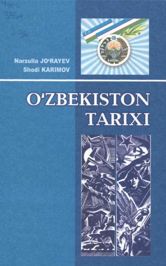 O`zbekiston tarixi