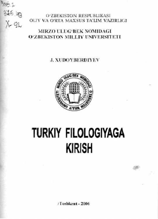 Turkiy filologiyaga kirish