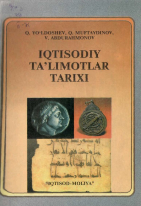 Iqtisodiy ta`limotlar tarix