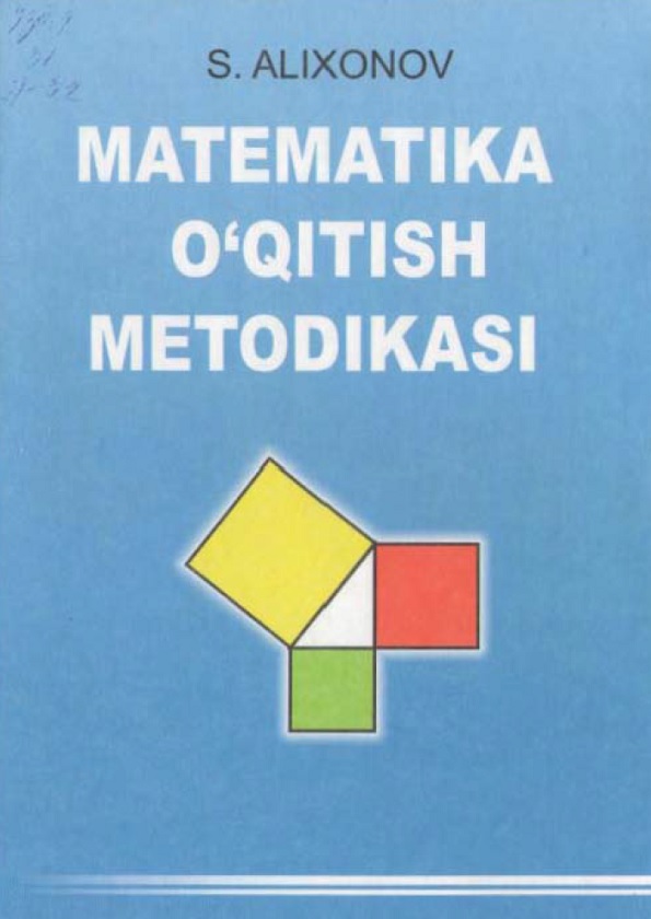 Matematika o yinlar. Matematika o’qitish metodikasi predmeti. Husnixat metodikasi. Matematika o'qitish metodikasi курсовая работа. O'qituvchilarni o'qitish metodikasi.