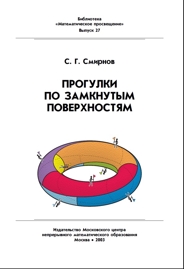 Купить Книгу Точка Ру